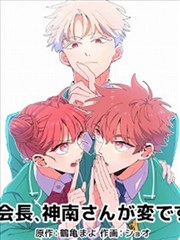 飘花影院电视在线播放 漫画改编专题封面